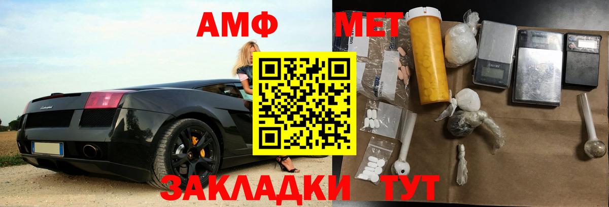 Каменск-Уральский  АМФ 97%  Вход с VPN 