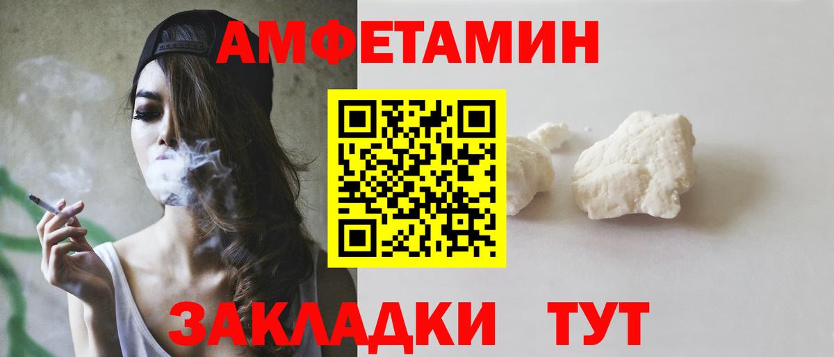 АМФ 97% Каменск-Уральский