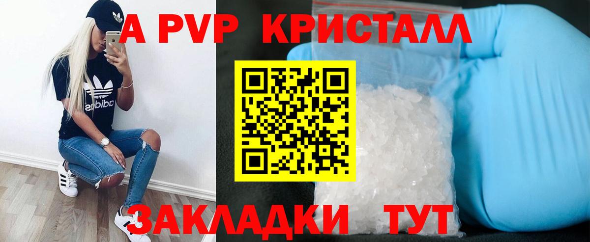 Альфа ПВП СК Каменск-Уральский