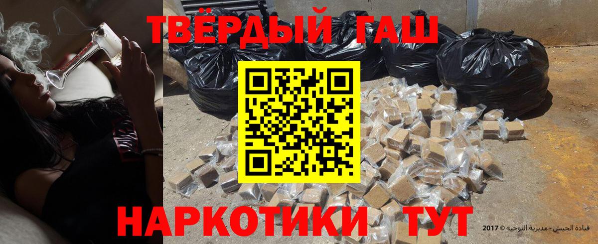 Каменск-Уральский  продажа наркотиков  Вход с VPN  ГАШ Изолятор  ГАШ Ice-O-Lator  Гашиш 