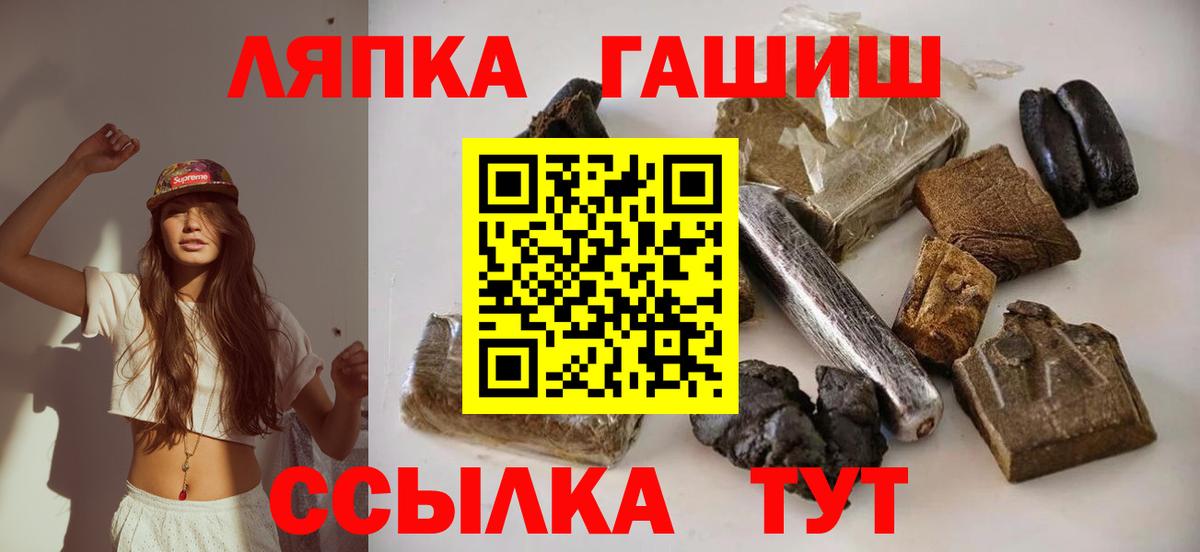 ГАШИШ Premium Каменск-Уральский