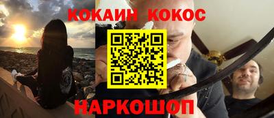 соль курить ск Кулебаки