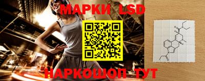 таблы Кунгур