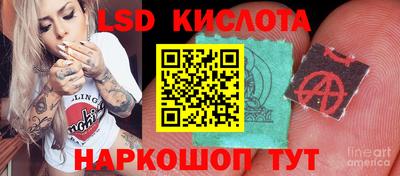 таблы Кунгур