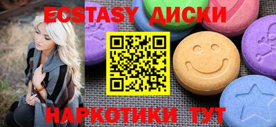 таблы Кунгур