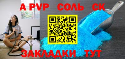 соль курить ск Кулебаки