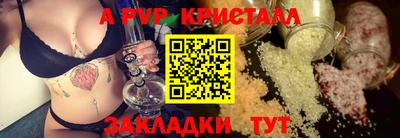таблы Кунгур