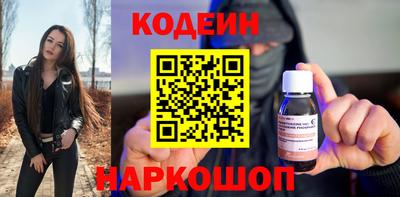 таблы Кунгур