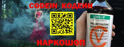 таблы Кунгур