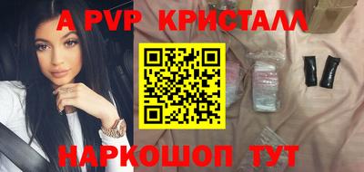 таблы Кунгур