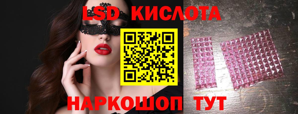Каменск-Уральский  Лсд 25 экстази ecstasy  kraken как зайти  Вход с VPN  ЛСД экстази кислота 