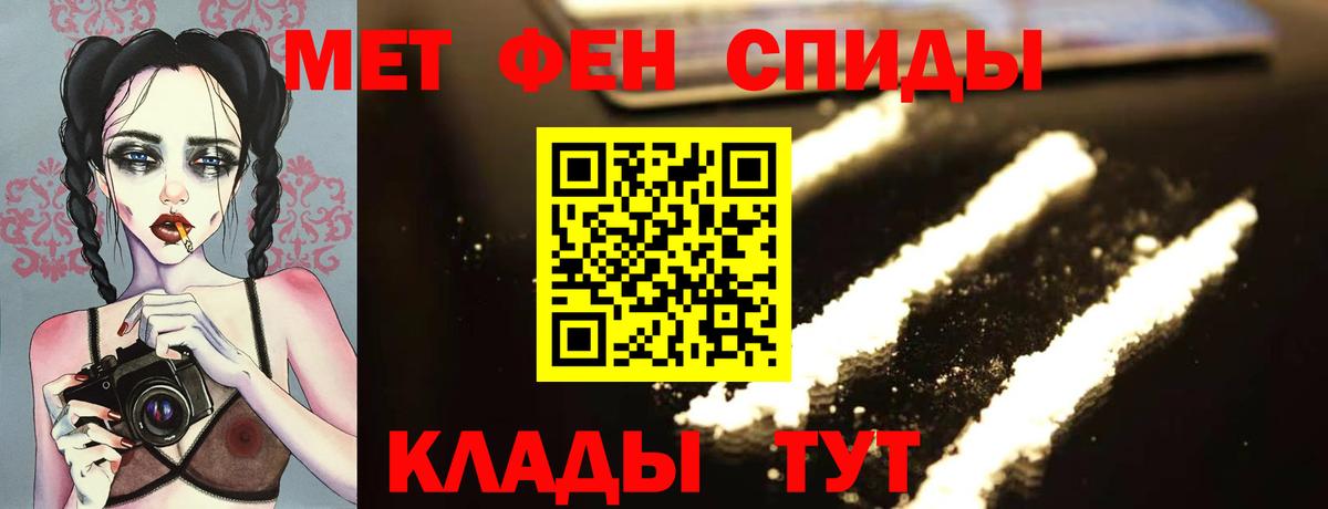Метамфетамин витя Каменск-Уральский