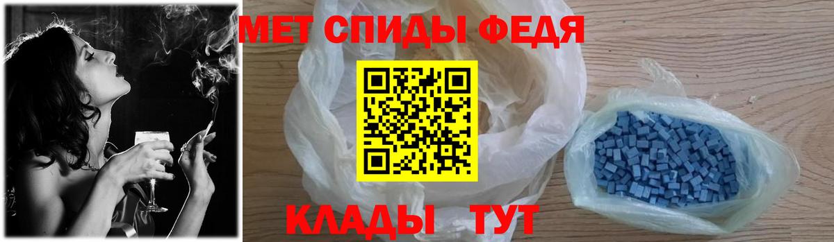 Каменск-Уральский  Метамфетамин кристалл  Вход с VPN 