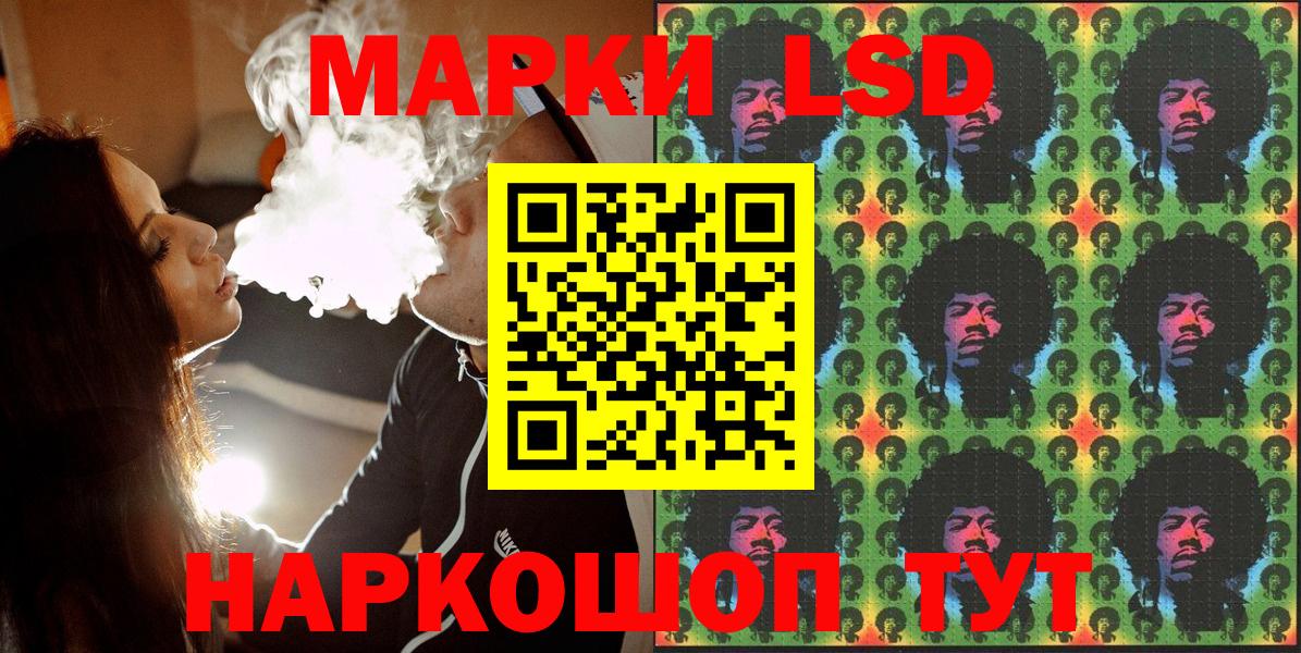 Марки N-bome 1,5мг  Вход с VPN  где можно купить наркотик  Марки N-bome 1,5мг  Каменск-Уральский 