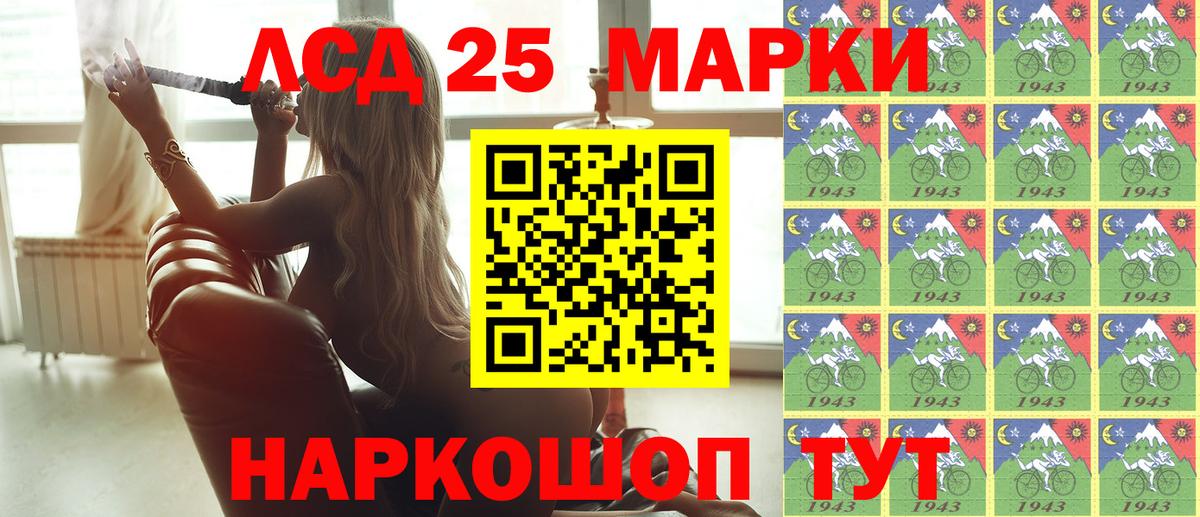 Марки NBOMe 1500мкг Каменск-Уральский