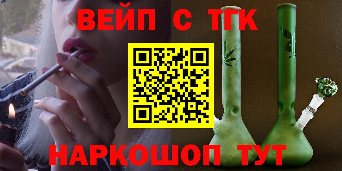 ТГК THC oil Каменск-Уральский