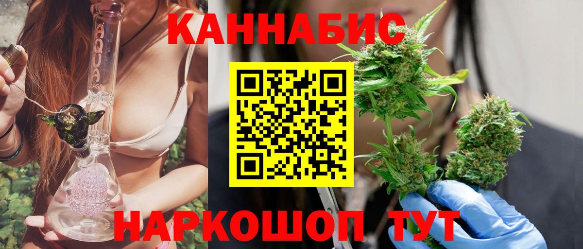 Бошки Шишки LSD WEED  Бошки Шишки тримм  Каменск-Уральский  Бошки Шишки White Widow  Вход с VPN 